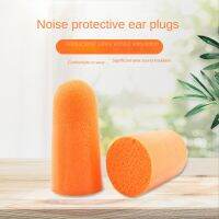 20PCS/10 Pairs Earplug Noise Reduction Foam Soft Ear Plugs Tapered Earplugs for