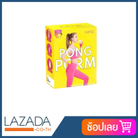 Mi-NE PONG POM ผงผอมมายมิ้นนารา รสน้ำผิ้งมะนาว บรรจุ 5 ซอง/กล่อง