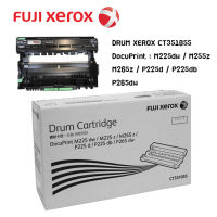 Fuji Xerox CT351055  ดรัม ของแท้ Original Drum Cartridge