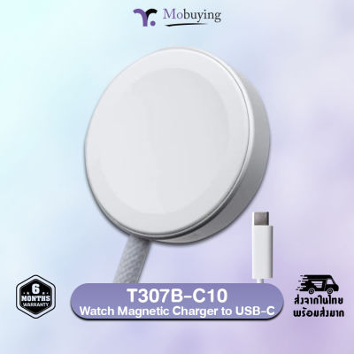 แท่นชาร์จ T307B-C10 Watch Megnetic Charger to USB-C แท่นชาร์จแบบแม่เหล็ก แท่นชาร์จนาฬิกา ที่ชาร์จนาฬิกา แท่นชาร์จแบบสายถัก #Mobuying