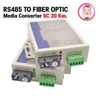 RS485 to Fiber Media Converter SC 20KM