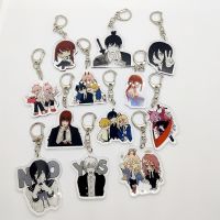 Anime Chainsaw Man Keychains Cartoon Cosplay Figure Women Men Car Key Chain Ring Jewelry Bag Pendant Accessories Bag Accessories