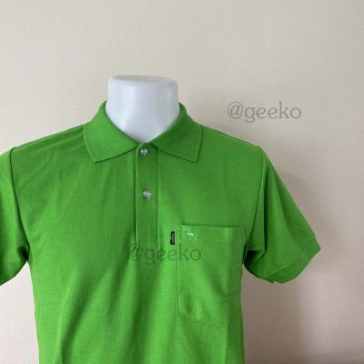 เสื้อโปโล Kaneko TC นุ่ม สวมใส่สบาย ทนทาน ไม่ขึ้นขน เสื้อคอปก สีเขียวมะนาว เป็นเสื้อตรากวาง