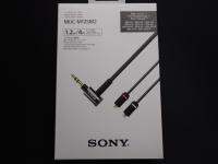 ปลั๊กขนาดเล็กสเตอริโอชุบทองรูปตัว L ของ Sony 1.2M | MUC-M12SM2