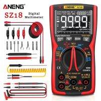 ANENG SZ18 Digital Multimeter 9999 Professional True RMS Analog Tester Multimetro DIY Transistor Capacitor NCV Testers Lcr Meter