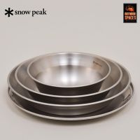 Snowpeak Tableware Set L