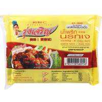 [ส่งฟรี] Free delivery Rungcharoen Chilli Paste Namprik Narok J 12g. Pack 6 Cash on delivery เก็บปลายทาง