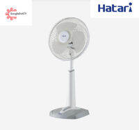 HATARI พัดลมปรับระดับ 14” รุ่น HT-S14M3