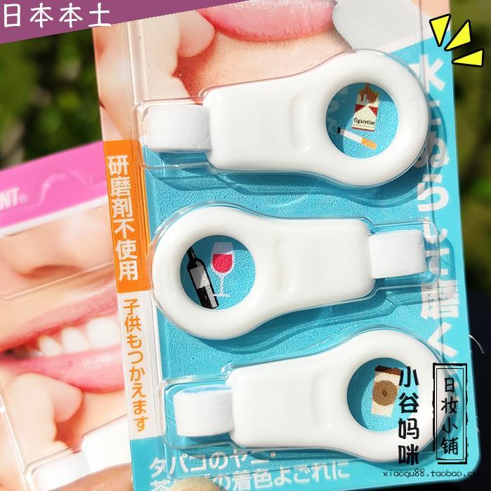japans-cleardent-micron-tooth-cleaning-wipe-tooth-eraser-stain-removal-pen-childrens-dental-plaque-tooth-black-stain-tartar