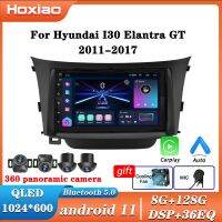 GPS วิทยุติดรถยนต์แอนดรอยด์11เครื่องเล่นมัลติมีเดียสำหรับ Hyundai I30 Elantra GT 2011-2017 Carplay Android Auto DVR DSP 2 Din Stere