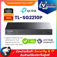 TL-SG2210P TP-LINK Gigabit Switching Hub JetStream 8-Port By Vnix Group