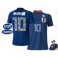 2023 NEWTop Quality Captain キャプテン ปีก #10 World Cup Japan Football Jersey