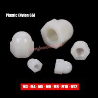 White Plastic Nylon Acorn Cap Nuts Dome Head Nut Decorative Caps Covers NUT Blind Nuts M3 M4 M5 M6 M8 M10 M12 Nails  Screws Fasteners