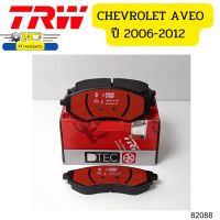 ผ้าดิสเบรคหน้า DTEC SHEVROLRT AVEO (ปี2006-2012) GDB3330DT TRW  *82088