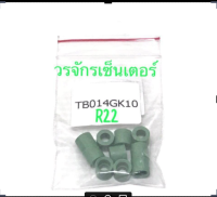 ลูกยาง สายชาร์จ TASCO R22 TB014 GK10 (1 ถุง มี 10 ชิ้น) สินค้าจากญี่ปุ่น