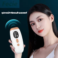 Fecie เครื่องเลเซอร์กําจัดขนถาวร IPL กำจัดขนถาวร เลเซอร์ขนรักแร้ เครื่องกำจัดขน กำจัดขนในแปดสัปดาห์ ไม่เจ็บปวดโดยไม่ทำร้ายผิว เครื่องกำจ