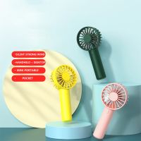 【CW】 USB Wind Handheld Convenient And Ultra-quiet Student Office Small Cooling Fans