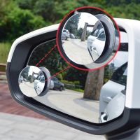 กระจกมองหลังจุดบอดเวลาขับรถยนต์360องศาปรับได้ Spion Bulat Kecil มองหลังเสริมสำหรับรถยนต์กระจกนูนมองหลัง