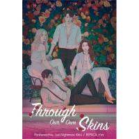 Through Our Own Skins | แจ่มใส Just Nightmare, Porshenocchio