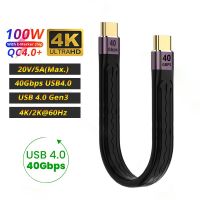 ANMONE USB 4.0 3.1 Cable Type C 60W 100W Fast Charging Cable Short Mobile Phone Charger Cord 10Gbps 40Gbps Data Cable for Xiaomi