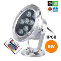 โคมไฟส่องน้ำพุ ไฟใต้น้ำ ไฟส่องบ่อปลา เปลี่ยนสีได้ LED Underwater RGB 9W