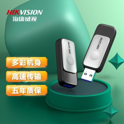 Hikvision （HIKVISION）128GB USB3.1U เนบิวลาดิสก์ R32 สีดำเงิน การออกแบบอินเทอร์เฟซแบบยืดหดได้ ดิสก์ระบบแฟลชไดรฟ์ USB ความเร็วสูงสำหรับการเสนอราคาในรถยนต์