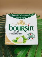 บูร์ซินกระเทียมและเฮิร์บชีส 150 กรัม/Boursin Garlic &amp; Herb Cheese 150g