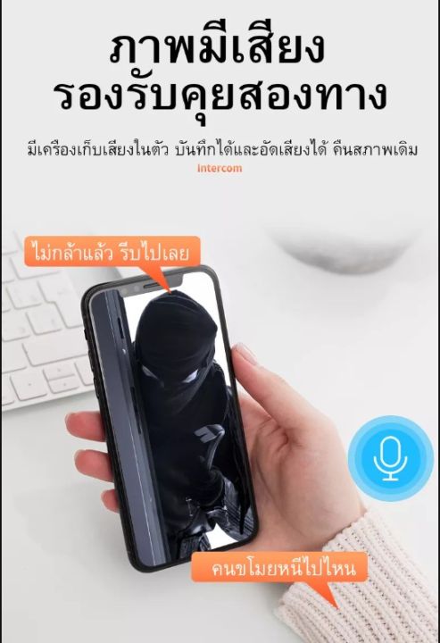 กล้องวงจรปิด-wifi-360-กล้องวงจรไรสาย-2022-กล้องวงจร-กล้องwifiไร้สาย-ptz-ip-camera-icsee-cctv-outdoor-1080p-กล้องวงจรปิดภายนอก-ตรวจสอบ-wifi-360-night-vision