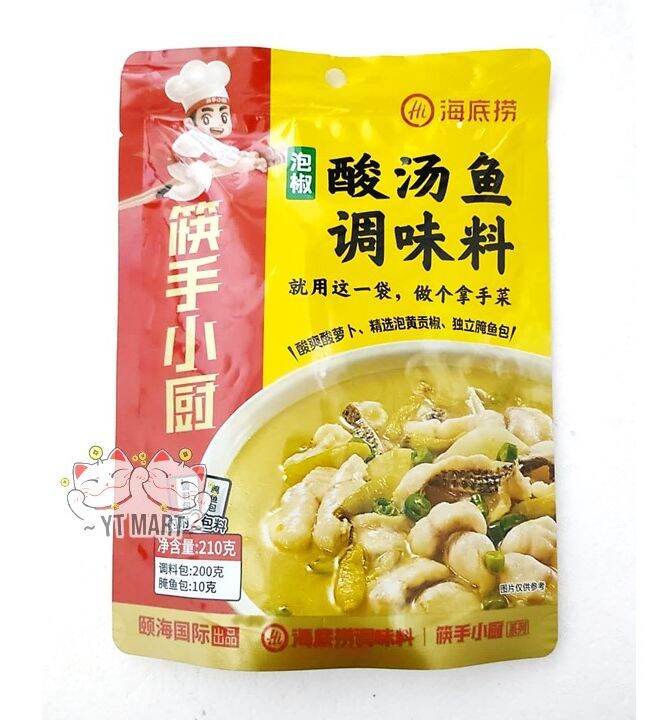 Haidilao Pickled and Sour Fish Soup Seasoning 210gm (酸汤鱼调味料） Lazada