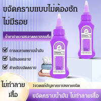 kangqu น้ำยาโซลูชั่นล้างเครื่องแต่งกาย 0 มล. ยี่ห้อ Dry Cleaning Solution