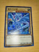 Yugioh 20TH-JPC58 Blue-Eyes White Dragon - Secret Rare Collection Mint Card