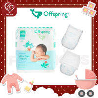 Offspring Ultra Thin - ผ้าอ้อมเด็กสำหรับเด็กแรกเกิด รุ่น บางเฉียบ