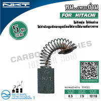 แปรงถ่าน NKT สำหรับ HITACHI เครื่องขัดกระดาษทราย 100 mm.(4") รุ่น SO110 SO110A SOD110 (ขนาด 6.5x7.5x12/13 mm.) ของแท้