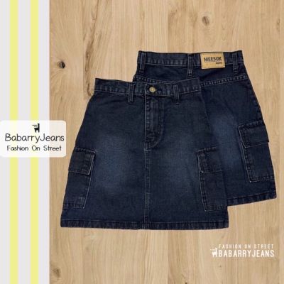 [พร้อมส่ง] BabarryJeans กระโปรงคาร์โก้ ทรงY2K เอวสูง ใส่แมทซ์ง่าย ดีเทลกระเป๋าเก๋ๆ