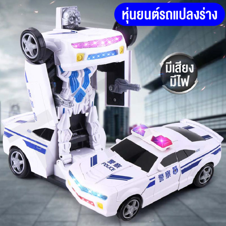 babyonline66-รถของเล่นเด็ก-โมเดล-หุ่นยนต์แปลงร่าง-รถแปลงร่าง-กายร่างหุ่นกันตั้ม-มีไฟมีเสียง-ของเล่นเสริมพัฒนาการ