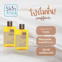 สบู่เหลวอาบน้ำ และ แชมพูแก้ผมร่วง COCO KEEN BATH &amp; SHAMPOO 2in1 ขนาด 200 ml สูตรเฉพาะโคโคคลีนสำหรับทำความสะอาดผิวหน้า ผิวกาย และหนังศีรษะ สบู่