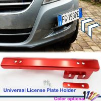 [YOMI Automotive Products] Universal Front Bumper Lisence Plate Frame Car Plate Frame Mount Bracket Relocator Holder W/ โลโก้