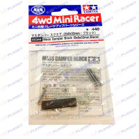 95344 TAMIYA Mini 4WD  Mass Damper Block (8x8x32mm/Black)