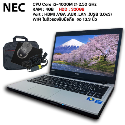 โน๊ตบุ๊คมือสอง Notebook NEC รุ่น PC-VK25 I3 Gen4 เล่นเน็ต ดูหนัง ฟังเพลง คาราโอเกะ ออฟฟิต (รับประกัน 3 เดือน)