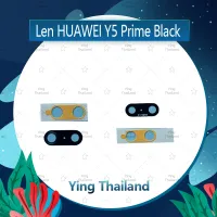 เลนกล้อง Huawei Y5prime/Y5 2018/Y5Lite/DRA-LX2 อะไหล่เลนกล้อง กระจกเลนส์กล้อง กระจกกล้องหลัง Camera Lens (ได้1ชิ้นค่ะ) อะไหล่มือถือ คุณภาพดี Ying Thailand