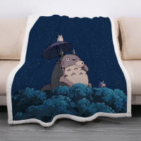 【love beautiful clothes】การ์ตูน Totoro ผ้าห่มตัวละครตลกพิมพ์ลาย3D ผ้าห่มเชอร์ปาบนเตียงสิ่งทอในบ้านสไตล์12