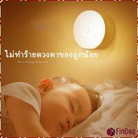 FinDee โคมไฟหัวเตียง 0.6w LED โคมไฟ ยึดผนังด้วยแม่เหล็ก ชาร์จ LED Button night light สปอตสินค้า