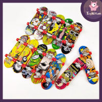 ?ส่งจากกทม? Mini Finger Skateboard Party Toys ของเล่นเด็ก