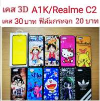 เคส 3D oppo A1k/Realme C2 2รุ่นใช้กันได้ เคสกันกระแทก ลายการ์ตูน น่ารัก เคสโทรศัพท์มือถือ oppo A1K Realme C2