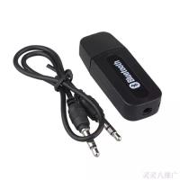 USB Bluetooth Audio Music Wireless Receiver Adapter