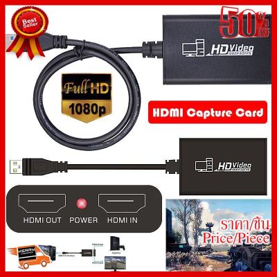 ✨✨#BEST SELLER USB3.0 to HDMI Capture Card Dongle 1080P Video Audio Adapter For PC PS3/ ##ที่ชาร์จ หูฟัง เคส Airpodss ลำโพง Wireless Bluetooth คอมพิวเตอร์ โทรศัพท์ USB ปลั๊ก เมาท์ HDMI สายคอมพิวเตอร์