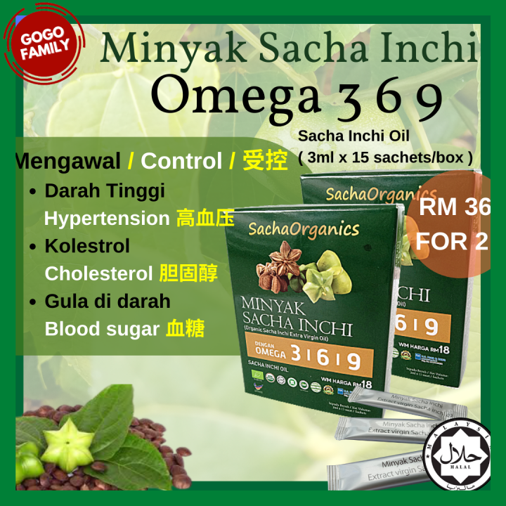 Sacha Inchi Oil Minyak Sacha Inchi 印加果油3ml x15 sachets | Lazada