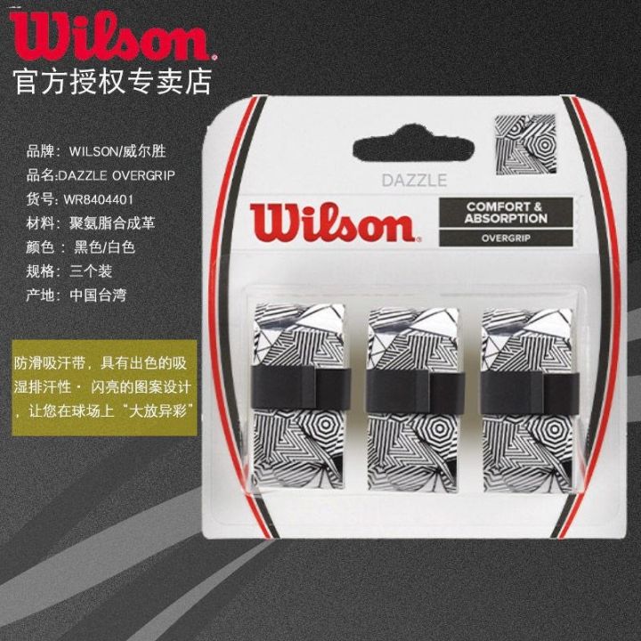 new-wilson-wilson-federer-endorsement-tennis-racket-sweat-belt-professional-tennis-hand-glue-camo-camouflage-series