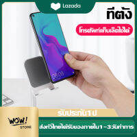 ที่วางโทรศัพท์มือถือและแท๊บเลต ชนิดพกพาสะดวก ดูหนังได้สะดวกขึ้น สำหรับ iPhone, Samsung, Xiaomi, iPad, Oppo, Vivo