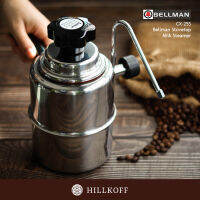 HILLKOFF : รับประกัน 1 ปี Bellman Strovetop Milk Steamer CX-25s เครื่องสตีมนมแบบไม่ใช้ไฟฟ้า เครื่องสตรีมนม